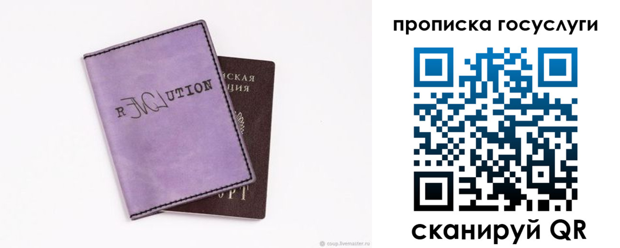 пропишу в квартире в Катав-Ивановске